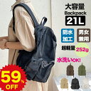 リュック レディース バック 通勤 撥水加工 大きめ 軽い 軽量 ナイロン 水洗い リュックサック マザーズリュック 大人リュック おしゃれ 女性 小型 かわいい おすすめ バッグ 大容量 贈り物 黒 ブラック 秋バッグ 旅行 大人女子(4)