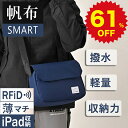 ★期間限定50%OFF★ 7ポケット ショルダーバッグ メンズ 斜め掛けバッグ 防水 大容量 900Dオックスフォード布 男女兼用 かっこいい ウエストバッグ ...