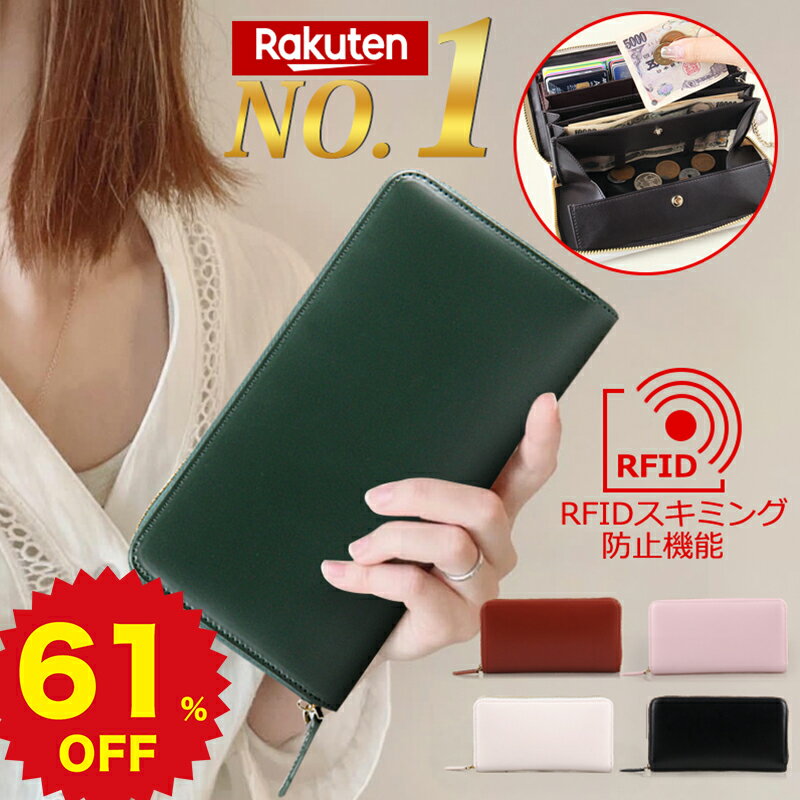 一流の革職人が作る 多機能 あす楽 送料無料 レシートと小銭を自動で...