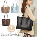 【楽天1位】トートバッグ レディース 大容量 ショルダーバッグ A4 バッグインバッグ 2way トートバッグ 通勤 旅行 バック カバン ギフト できる シンプル ポーチ付き 通勤 鞄女性用 切り替え色 底鋲 a4 ビジネス 入学式(4)
