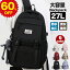 ָ֡8,900ߢ3,580ߡڳŷ1̡ å ̳  åå ɿ Хåѥå  ǥ   ⹻  backpack ˽  襤 ֥å ĥ a4   Ǽ ѥ 15.6 ڹ ͵ եȡפ򸫤