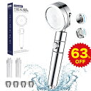 ★期間限定50%OFF★ 正規品 シャワーヘッド 塩素除去 節水 低水圧用 増圧 水圧 強力 美容 節水シャワー 水流調整 優しい 水圧アップ 浄水 手元スイッ...