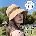 【SNS大人気スーパーSALE限定1,400円】 ポニーテール キャップ 帽子 日焼け防止 紫外線対策 UVカット つば広 レディース 女性 小顔効果 日除け 日よけ ゴルフ ハット ポニーテール テニス スポーツ 運動 可愛い 調節可能 マスク掛け付き 多機能 フェイスガード掛け 送迎 通勤