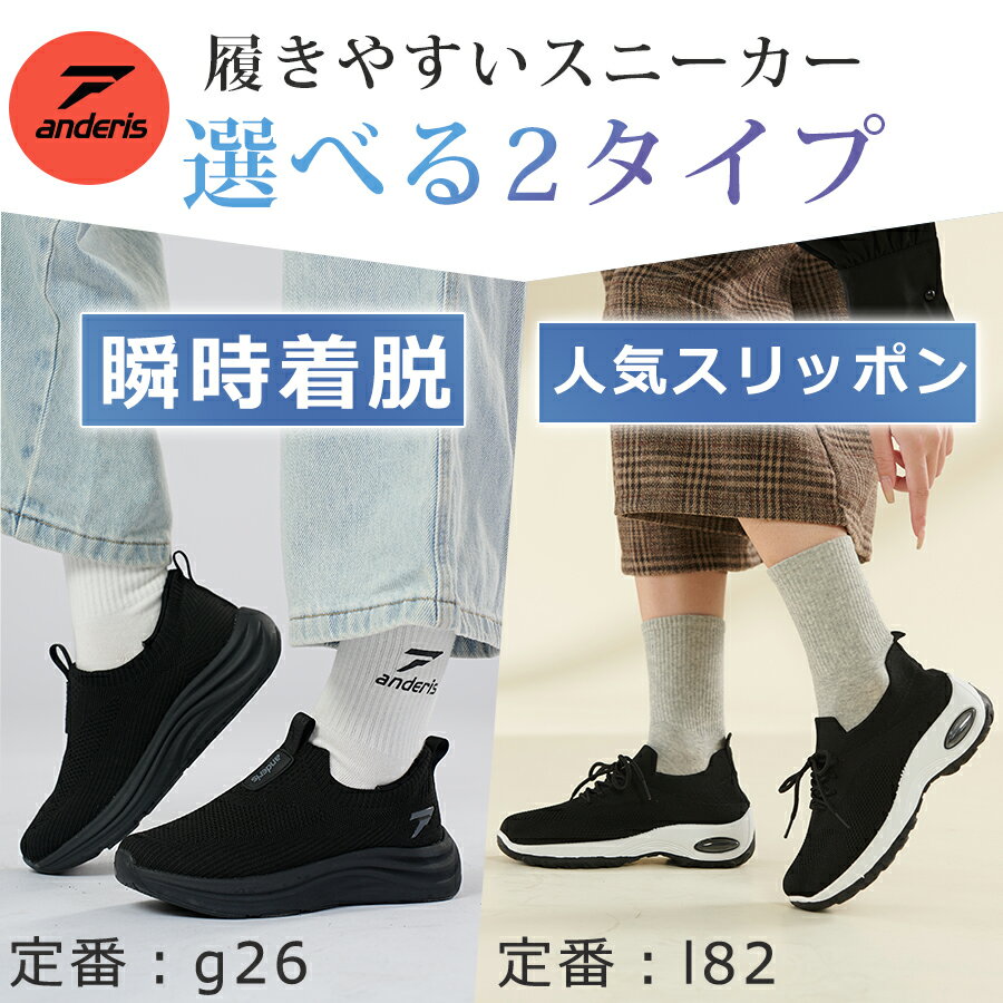 【楽天1位】【手を使わず 立ったまま履ける】【男女兼用】スニーカー レディース ...