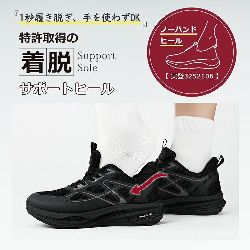 【送料無料】 体育館シューズ スニーカー スリッポン ウォーキングシューズ レディース メンズ 男女兼用 軽量 疲れない 歩きやすい 履きやすい 蒸れない 幅広 外反母趾 滑り止め クッション 通気性 メッシュ 高反発 衝撃吸収 アーチサポート 抗菌 紐なし 脱ぎ履き楽 通勤 esk168-10000754 ESKインターナショナル サンプル画像2