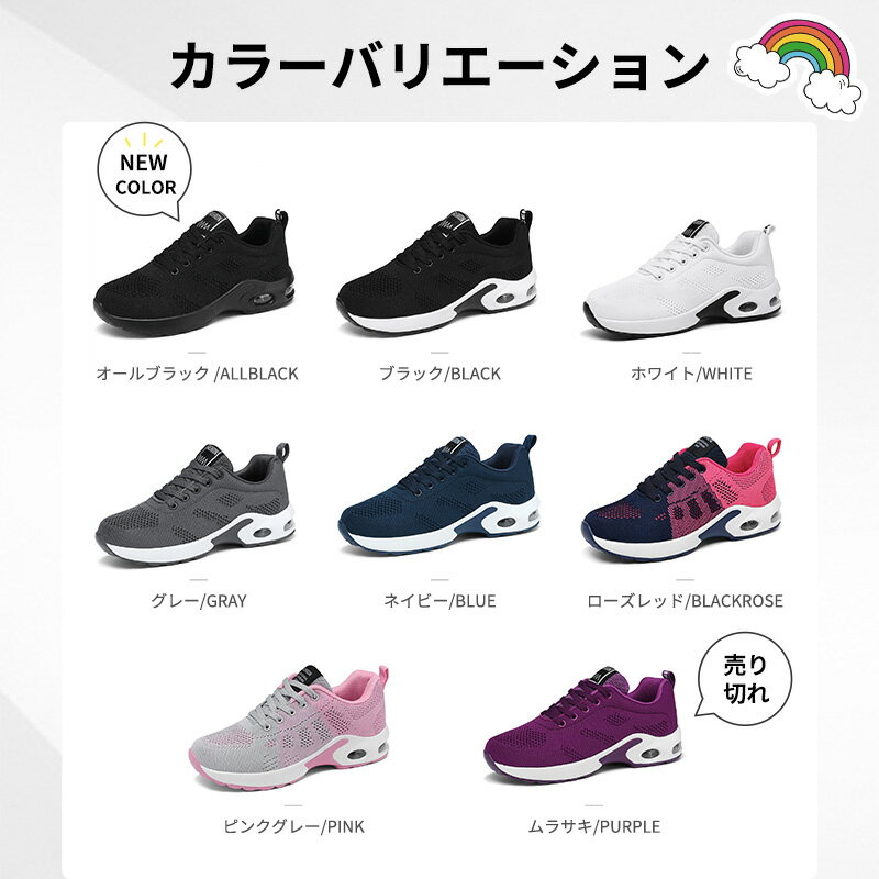 【10冠獲得】【激安特価2,980円】【超軽量 履きやすい】スニーカー レディース 厚底 ジョギングシューズ スポーツシューズ ウォーキングシューズ 軽量 ランニングシューズ ランニングしゅーず 運動靴 ダイエット 30代 40代 可愛い 白 滑り止 外反母趾 ジム シューズ 人気