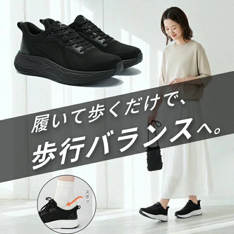 立ったまま履ける スニーカー スリッポン ウォーキングシューズ ランニングシューズ シューズ 運動靴 メンズ レディース 男女兼用 防水 軽量 疲れない 歩きやすい 履きやすい 蒸れない 幅広 滑り止め 通勤 2e 外反母趾 抗菌防臭 衝撃吸収