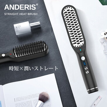 \あす楽 大人気 大好評 最安値に挑戦中 /ヘアアイロン ヘアーアイロン ストレートアイロン ブラシアイロン ブラシ ミニ ストレート マイナスイオン 2way ブラシ型 アイロンブラシ ヒートブラシ コンパクト ストレートブラシ ヘアブラシ 海外対応 美髪