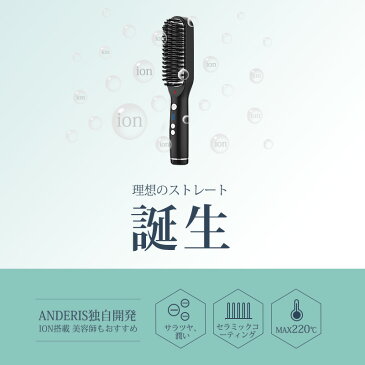 \あす楽 大人気 大好評 最安値に挑戦中 /ヘアアイロン ヘアーアイロン ストレートアイロン ブラシアイロン ブラシ ミニ ストレート マイナスイオン 2way ブラシ型 アイロンブラシ ヒートブラシ コンパクト ストレートブラシ ヘアブラシ 海外対応 美髪