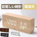 【通販限定カラー】 カシオ ウェーブセプター 令和対応 電波時計 850J ブラウン 横型置き掛け兼用 デジタル時計 カレンダークロック 自立スタンド付き