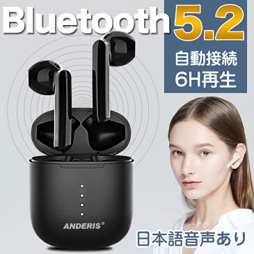 【実際価格3984円】【P20倍★55%OFF】送料無料 HiFi高音質 ワイヤレスイヤホン apt-X対応 bluetooth5.2 bluetoothイヤホン ブルートゥース イヤホン iphone ワイヤレス ノイズキャンセリング 通話可能 長時間 カナル型 スマホ 耳が痛くない 音量調節 落ちない マイク付き