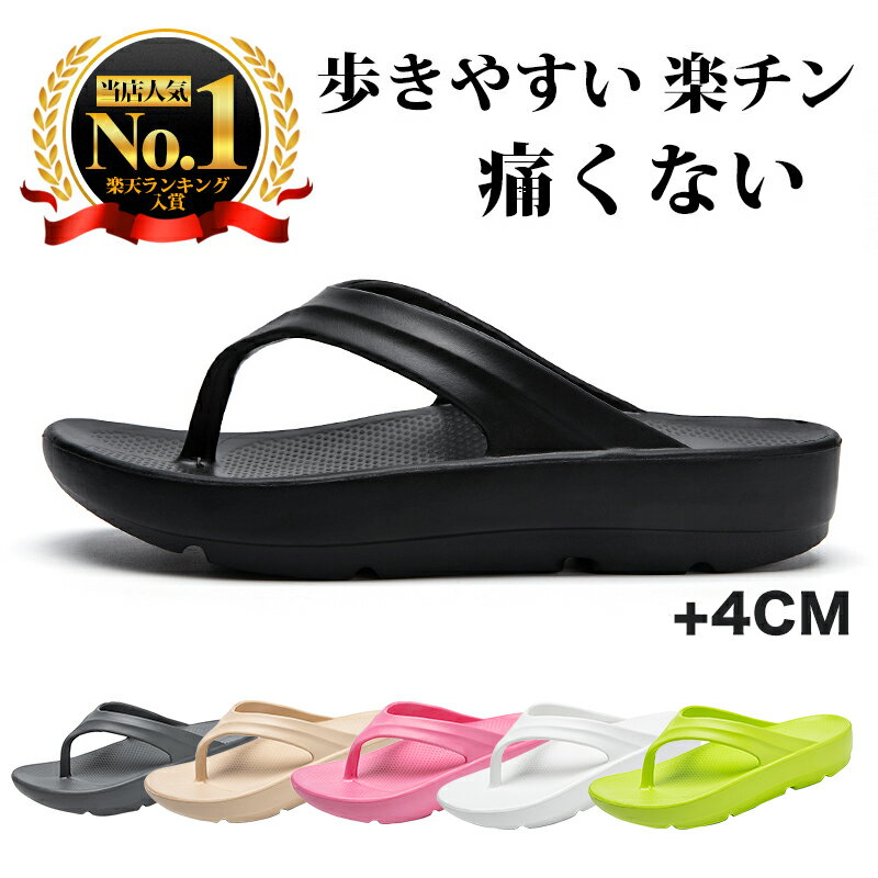 送料無料 ハワイアナス Havaianas レディース 女性用 シューズ 靴 サンダル Top Tiras Flip Flop Sandal - Rose Nude