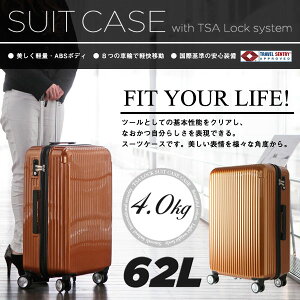 鏡面仕上げ小型スーツケースキャリーケースビジネストロリーTSAロック搭載容量62L4〜7泊用