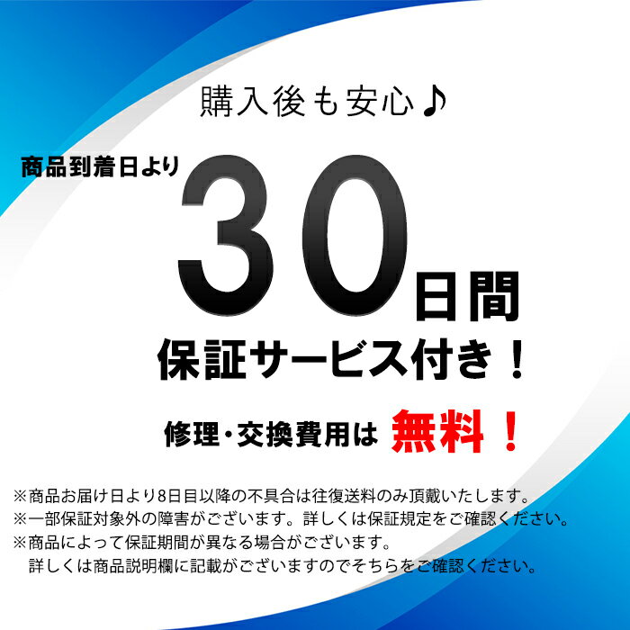 『メーカーおまかせ！Windowsタブレット10インチ』