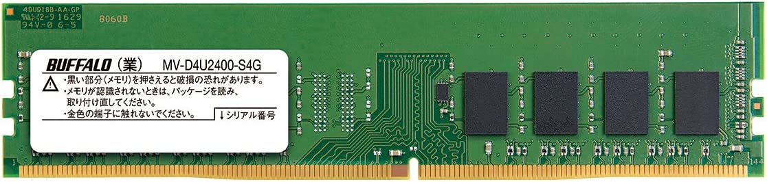šۥǥȥåѥ Хåե PC4-2400 288PIN DDR4 SDRAM DIMM MV-D4U2400-S4G 4GB DDR4--19200̵1ݾ