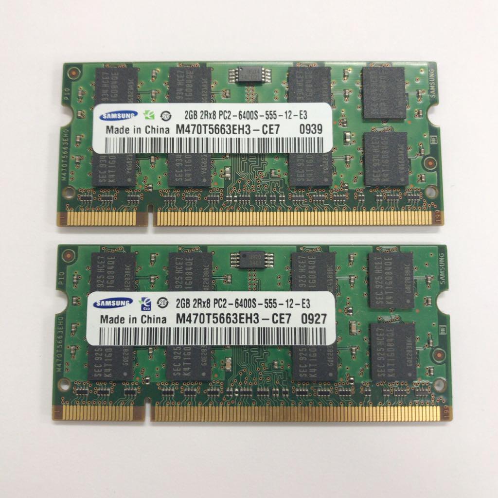 【中古】ノート用メモリ SAMSUNG PC2-6400S DDR2 800 2GB 2枚セット 計4GB 中古メモリ【送料無料】増設メモリ