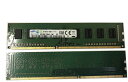 中古】デスクトップPC用メモリ SAMSUNG PC3-12800U DDR3 1600 2GB 1R×8 中古メモリ 【送料無料】増設メモリ