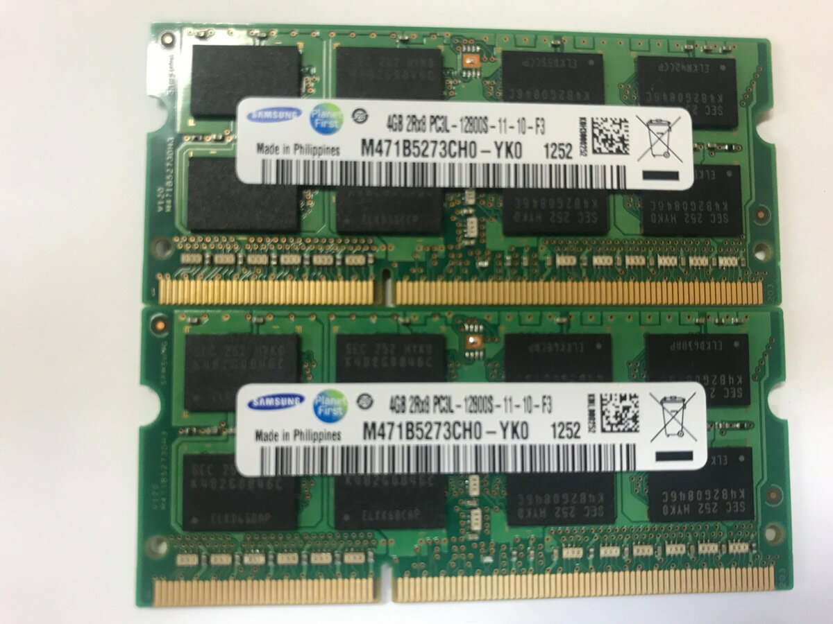 楽天市場】メモリー 4gb pc3l 12800sの通販 楽天市場】メモリー 4gb pc3l 12800sの通販