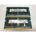 【中古】★在庫処分セール★数量限定★ノートPC用メモリ HYNIX DDR3 1333 PC3-10600S 4GB 2枚組 計8GB 増設メモリ【送料無料】1か月保証