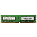 【中古】デスクトップ用メモリ SAMSUNG PC2-5300U DDR2 667 2GB 中古メモリ【送料無料】増設メモリ