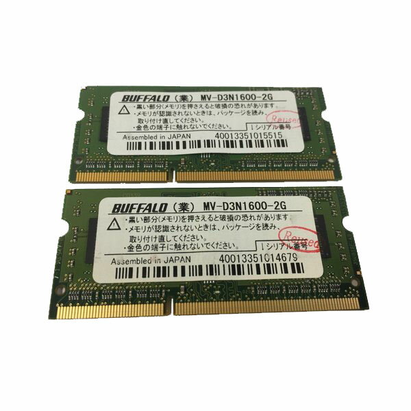 【中古】ノート用メモリ BUFFALO MV-D3N1600-2G PC3-12800S DDR3 1600 2GB 2枚組 計4GB 中古メモリ【送料無料】増設メモリ 代引き不可