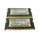 【中古】ノート用メモリ BUFFALO MV-D3N1600-2G PC3-12800S DDR3 1600 2GB 2枚組 計4GB 中古メモリ【送料無料】増設メモリ 代引き不可