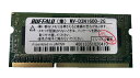 【中古】ノート用メモリ BUFFALO MV-D3N1600-2G PC3-12800S DDR3 1600 2GB 中古メモリ【送料無料】増設メモリ 代引き不可