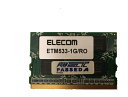 【中古】ELECOM エレコム RoHS指令準拠メモリモジュール PC2-4200 DDR2-533 172Pin MicroDIMM 1GB ETM533-1G/RO 送料無料