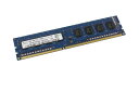 ディスクトップPC用 SKhynix DDR3 1600 PC3-12800U 4GB 1R×8 交換メモリ【ポスト投函】【送料無料】【中古】