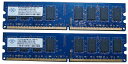 【中古】Nanya PC2-6400U (DDR2-800) 2GB x 2枚組み 合計4GB 240pin DIMM 4G Kit デスクトップパソコン用メモリ 【送料無料】増設メモリ