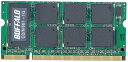 BUFFALO ノートパソコン用 DDR2 メモリー 667MHz PC2-5300 200pin 1GB D2/N667-1G 【ポスト投函】【送料無料】【中...