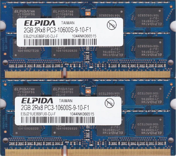 ELPIDA PC3-10600S (DDR3-1333) 2GB x 2枚組み 合計4GB SO-DIMM 204pin ノートパソコン用メモリ 動作保証品 増設メモリ 送料無料【中古】