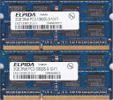 ELPIDA PC3-10600S (DDR3-1333) 2GB x 2枚組み 合計4GB SO-DIMM 204pin ノートパソコン用メモリ 動作保証品 ...