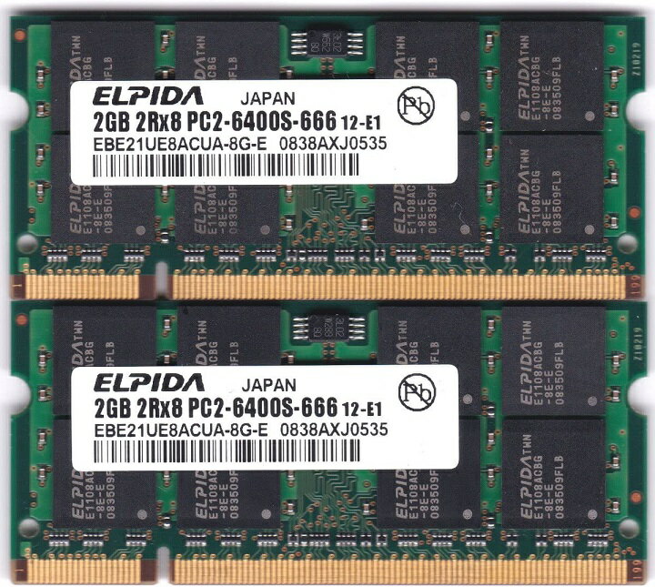 日本ELPIDA社製4GBパワーセット A2/N800-2GX2互換相当品 PC2-6400S 800MHz 200Pin用 DDR2 S.ODIMM 2枚組 for Mac 送料無料 1か月保証【中古】