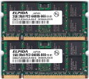 日本ELPIDA社製4GBパワーセット A2/N800-2GX2互換相当品 PC2-6400S 800MHz 200Pin用 DDR2 S.ODIMM 2枚組 for Mac 送料無料 1か月保証【中古】