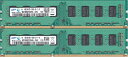 SAMSUNG PC3-10600U (DDR3-1333) 4GB x 2枚組 合計8GB 240ピン DIMM デスクトップパソコン用メモリ【中古】【送料無料】増設メモリ