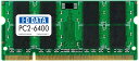 m[gp\Rp DDR2 [ I-O DATA PC2-6400 (DDR2-800) S.O.DIMM 2GB SDX800-2Gy|XgzyzyÁz