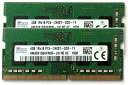 安心初期保障★SK hynix 4GBx2 8GB PC4-2400T SODIMM ノートパソコン メモリ HMA851S6AFR6N DDR4-19200 DDR4 PC4-19200 (認定整備済み) 増設メモリ ★送料無料 最短翌日届ける！！！【中古】