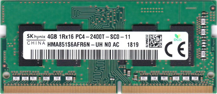 安心初期保障★SK hynix 4GB PC4-2400T SODIMM ノートパソコン メモリ HMA851S6AFR6N DDR4-19200 DDR4 PC4-19200 増設メモリ ★送料無料　最短翌日届ける！！！ ●中古パソコンから外した物です。動作確認済です。初期保証は1か月保障します。 ●送料無料です。ネコポスで発送します。ポスト投函ですので、時間指定できません。 ●中古品のため、多少汚れか傷がありますので、予めご了承ください。 ●写真は流用しております。写真のものと多少異なる場合はあります。 ●相性はご保障しませんので、よくご確認の上、ご注文お願いします。 ●ご不明な点がございましたら、弊店までお問い合わせください