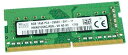 安心初期保障★SK Hynix 8GB PC4-21300 DDR4-2666V PC4-2666 260Pin SODIMM HMA81GS6CJR8N 増設メモリ ★送料無料 最短翌日届ける!!!【中古】