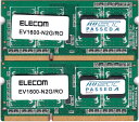 ノートPC用メモリ ELECOM EV1600-N2G PC3-12800S DDR3 1600 2GB 2枚 計4GB 増設メモリ 1.5V【送料無料】【中古...