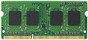 ELECOM ノートPC用増設メモリ DDR3-1600 PC3-12800 2GB EV1600-N2G/RO【送料無料】【中古】