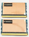 【中古】Panasonic 純正メモリ MicroDIMM PC2-4200/DDR2-533 512mb 2枚セット 計1GB DDR2 SDRAM 172Pin CF-BAW0512 MicroDIMM DDR2-SDRAM/512MB/PC2-4200(533) 送料無料