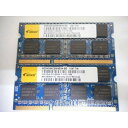 ノートPC用メモリ Elixir PC3-8500S DDR3 1066 4GB 2枚 計8GB【送料無料】増設メモリ【中古】