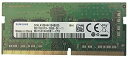 安心初期保障★Samsung 8GB PC4-21300 DDR4-2666V PC4-2666 260Pin SODIMM M471A1K43CB1 増設メモリ ★送料無料　最短翌日届ける！！！