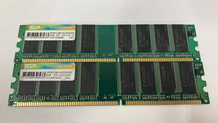 【中古】デスクトップPC用メモリ メーカー混在 1GB DDR333 PC2700 DIMM 2枚組 計2GB 2枚メーカー揃い 増設メモリ【送料無料】交換メモリ