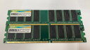 【中古】デスクトップPC用メモリ　メーカー混在　1GB DDR333 PC2700 DIMM 2枚組　計2GB　2枚メーカー揃い　増設メモリ【送料無料】交換メモリ ●中古パソコンから外した物です。動作確認済です。初期保証は1か月保障します。 ●送料無料です。ネコポスで発送します。ポスト投函ですので、時間指定できません。 ●中古品のため、多少汚れか傷がありますので、予めご了承ください。 ●写真は流用しております。写真のものと多少異なる場合はあります。 ●相性はご保障しませんので、よくご確認の上、ご注文お願いします。 ●ご不明な点がございましたら、弊店までお問い合わせください