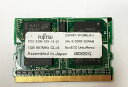 【中古】レッツノート用メモリ FUJITSU DDR2 667MHZ PC2-5300 1GB D2P667 172PIN 増設メモリ★送料無料