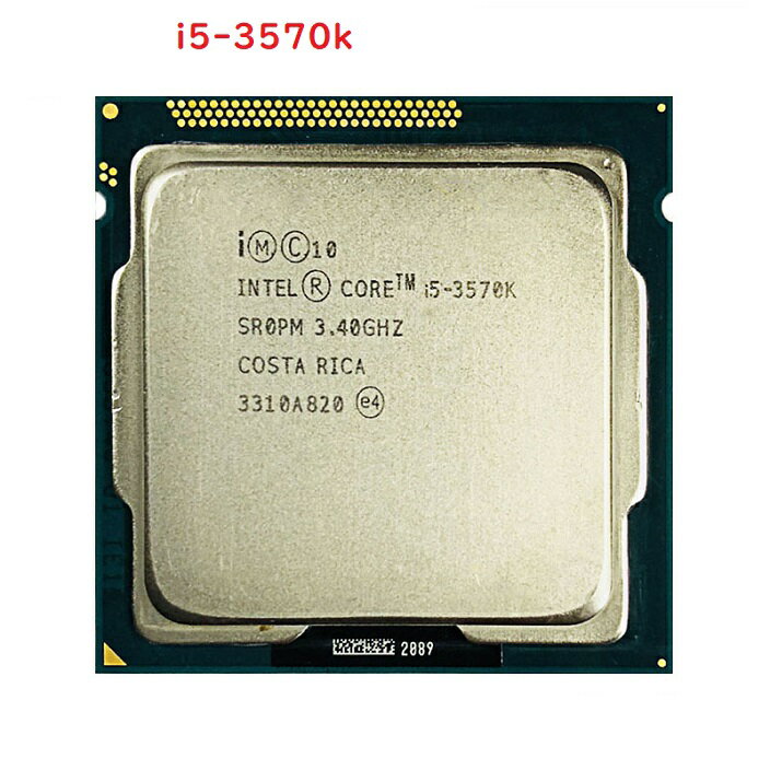 送料無料★本体PC用CPU Intel CPU Core i5 3570K 3.4GHz 6M インテル 増設CPU【中古】