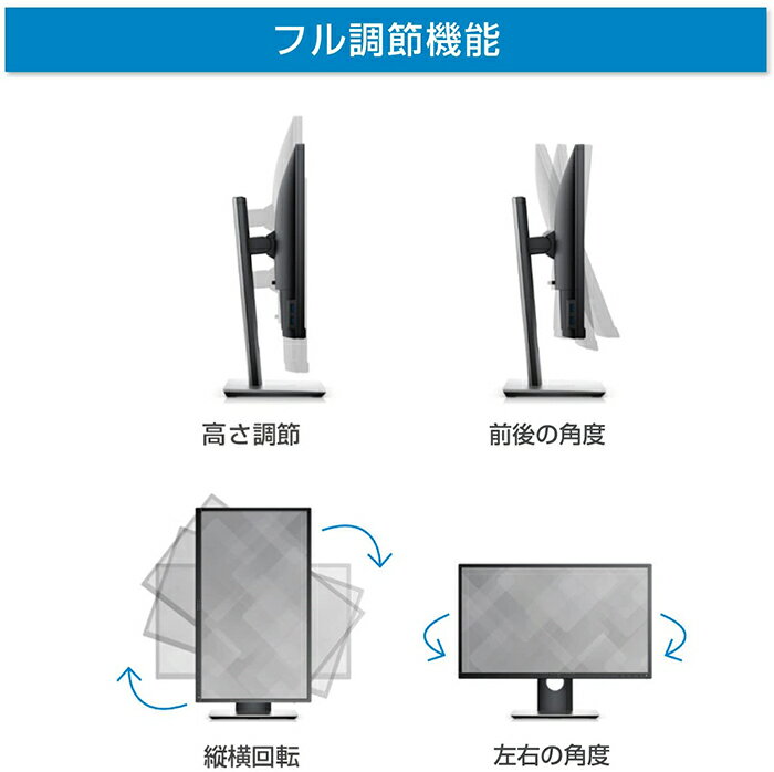 Dell 23インチワイド 液晶モニター P2...の紹介画像3